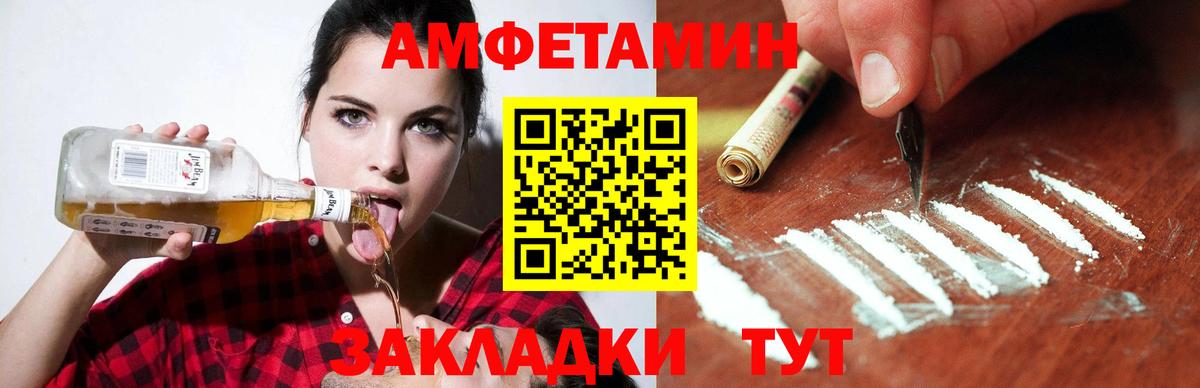 АМФ Premium  АМФЕТАМИН  Богданович  Вход с VPN 