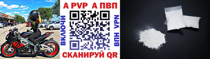 APVP Crystall  Богданович 