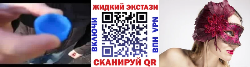 БУТИРАТ оксибутират  кракен ССЫЛКА  Богданович 