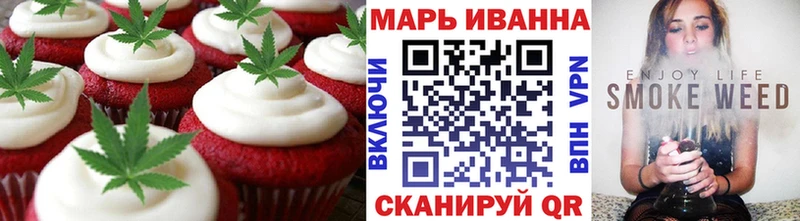 Еда ТГК конопля блэк спрут ссылка Богданович