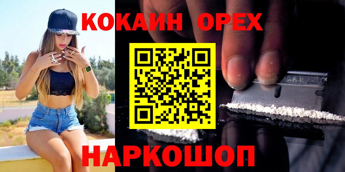 КОКАИН 99% Богданович