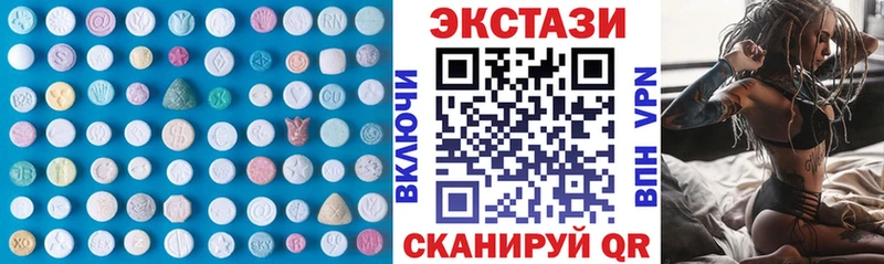 ЭКСТАЗИ 280 MDMA  Богданович 