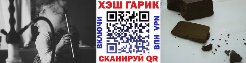 ГАШИШ Изолятор  нарко площадка наркотические препараты  Богданович 