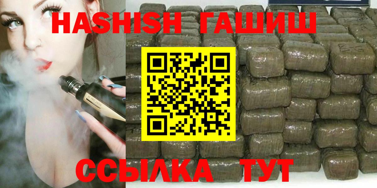 ГАШ Premium Богданович