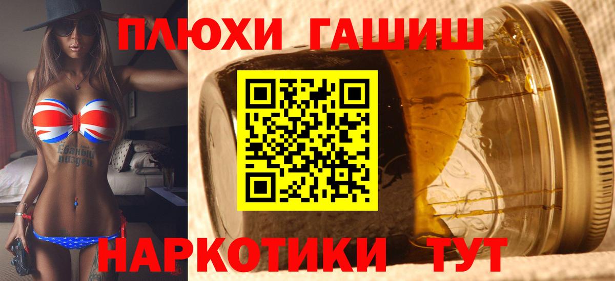 Богданович  Гашиш индика сатива  Гашиш  Вход с VPN  ГАШИШ убойный 