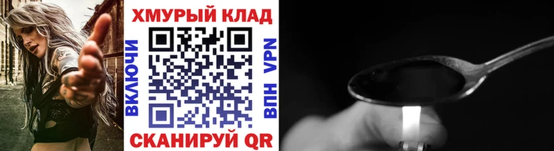 omg вход Богданович ГЕРОИН гречка