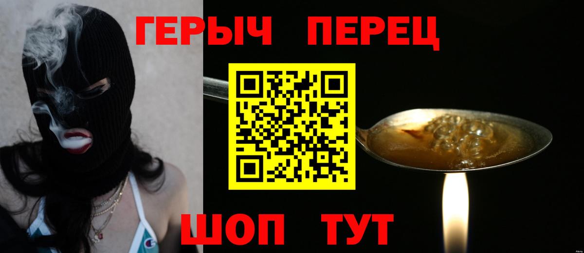 ГЕРОИН Heroin Богданович