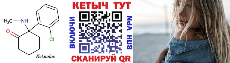 Кетамин VHQ  Богданович 