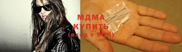 MDMA Premium VHQ Алзамай