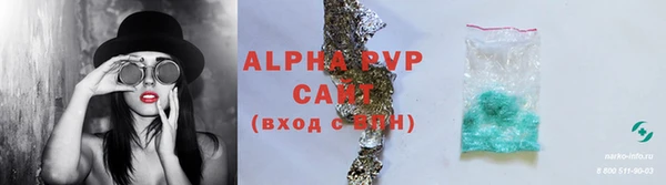 меф Алексеевка