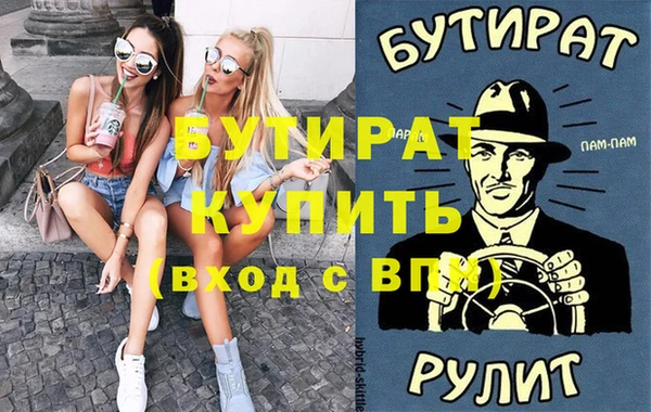 меф Алексеевка