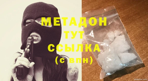 MDMA Premium VHQ Алзамай