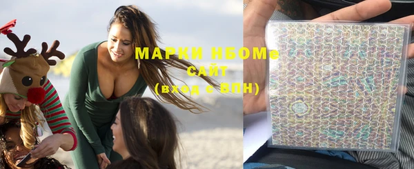MDMA Premium VHQ Алзамай