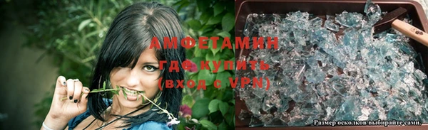меф Алексеевка