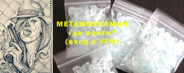 скорость mdpv Абаза