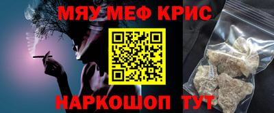 таблы Волгодонск