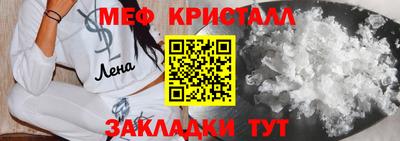 винт Волжский