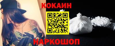 таблы Волгодонск
