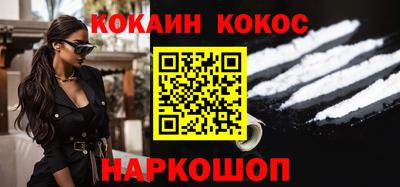 дживик Волжск