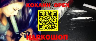 винт Волжский
