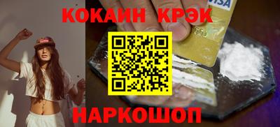 дживик Волжск