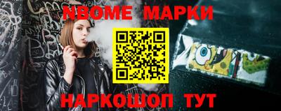 винт Волжский