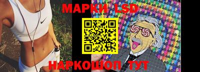 таблы Волгодонск
