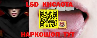 винт Волжский