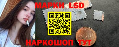 таблы Волгодонск