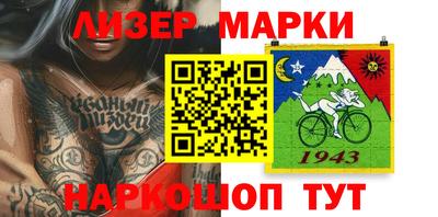 дживик Волжск