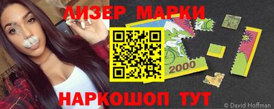 винт Волжский