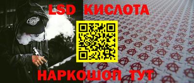 таблы Волгодонск