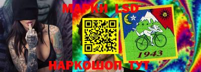 таблы Волгодонск