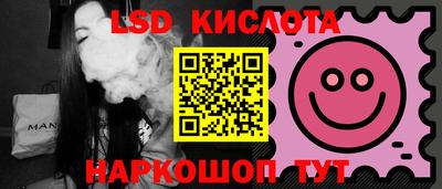 таблы Волгодонск