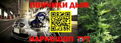 таблы Волгодонск