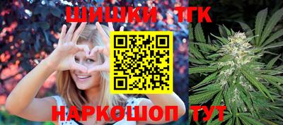 таблы Волгодонск