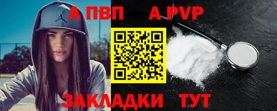 дживик Волжск