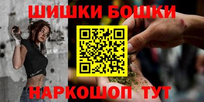винт Волжский
