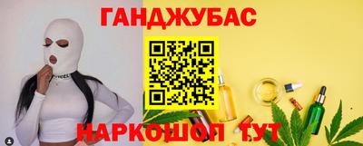 таблы Волгодонск
