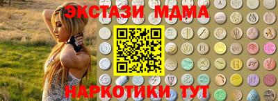 дживик Волжск