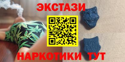 таблы Волгодонск