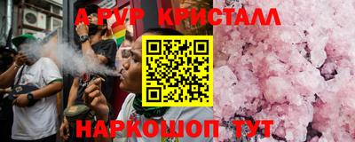 винт Волжский