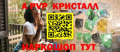 винт Волжский