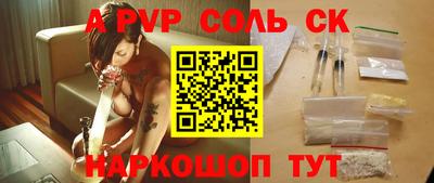 дживик Волжск