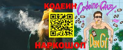 дживик Волжск