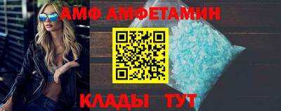 таблы Волгодонск