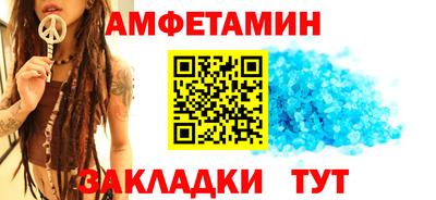 таблы Волгодонск