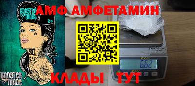 дживик Волжск