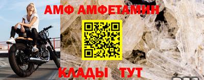 дживик Волжск