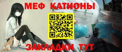 таблы Волгодонск